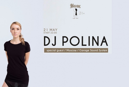 DJ Polina