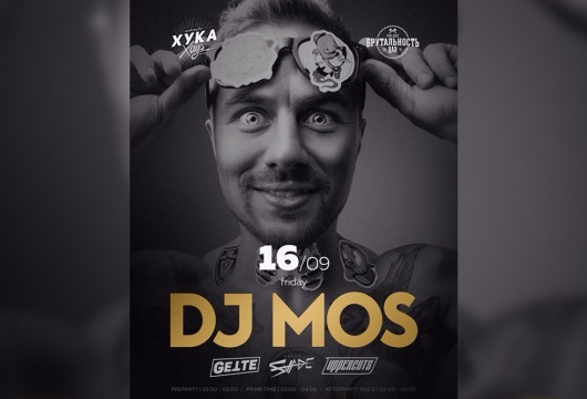 DJ MOS В «ХУКА ХАУС»
