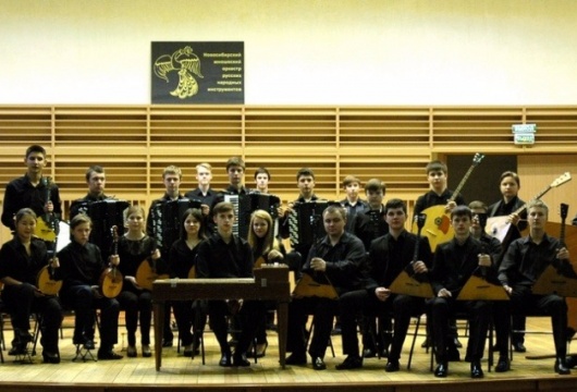 Юношеский оркестр русских народных инструментов (г. Новосибирск)