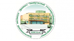 Новокузнецкий институт (филиал) Кемеровского государственного университета